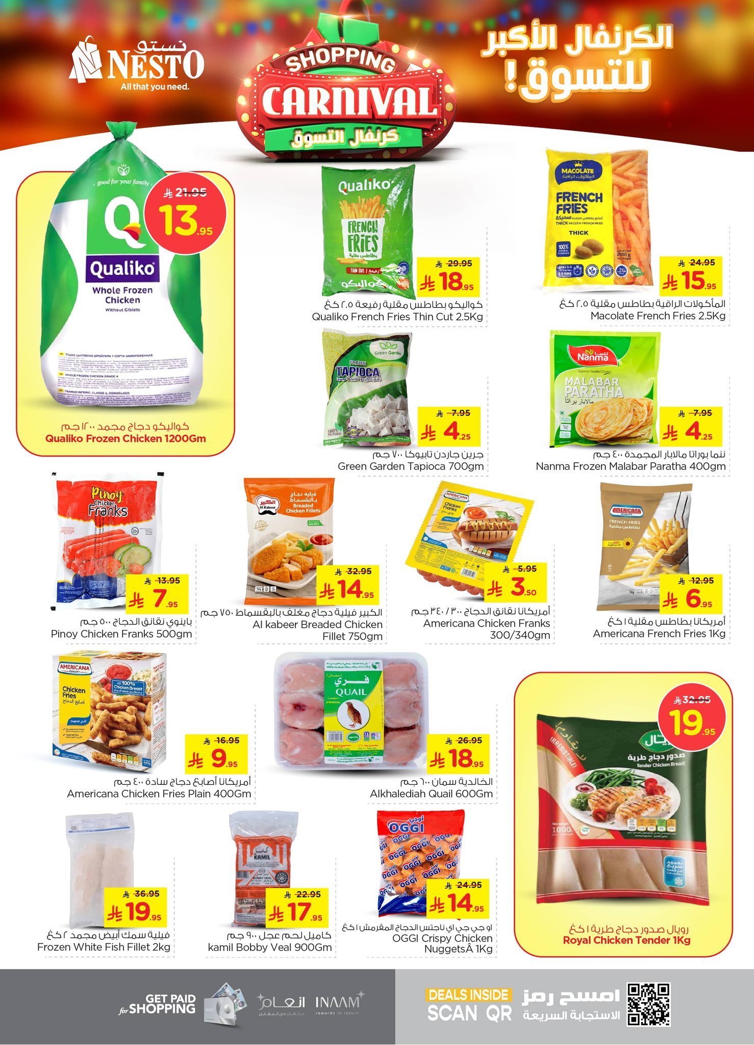 nesto offers from 1jul to 2jun 2025 عروض نستو من 1 يوليو حتى 2 يونيو 2025 صفحة رقم 15